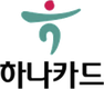 하나카드
